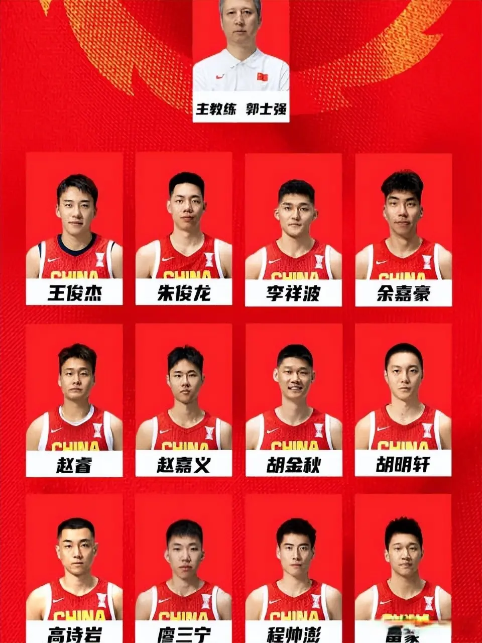 msn, 行李回家了