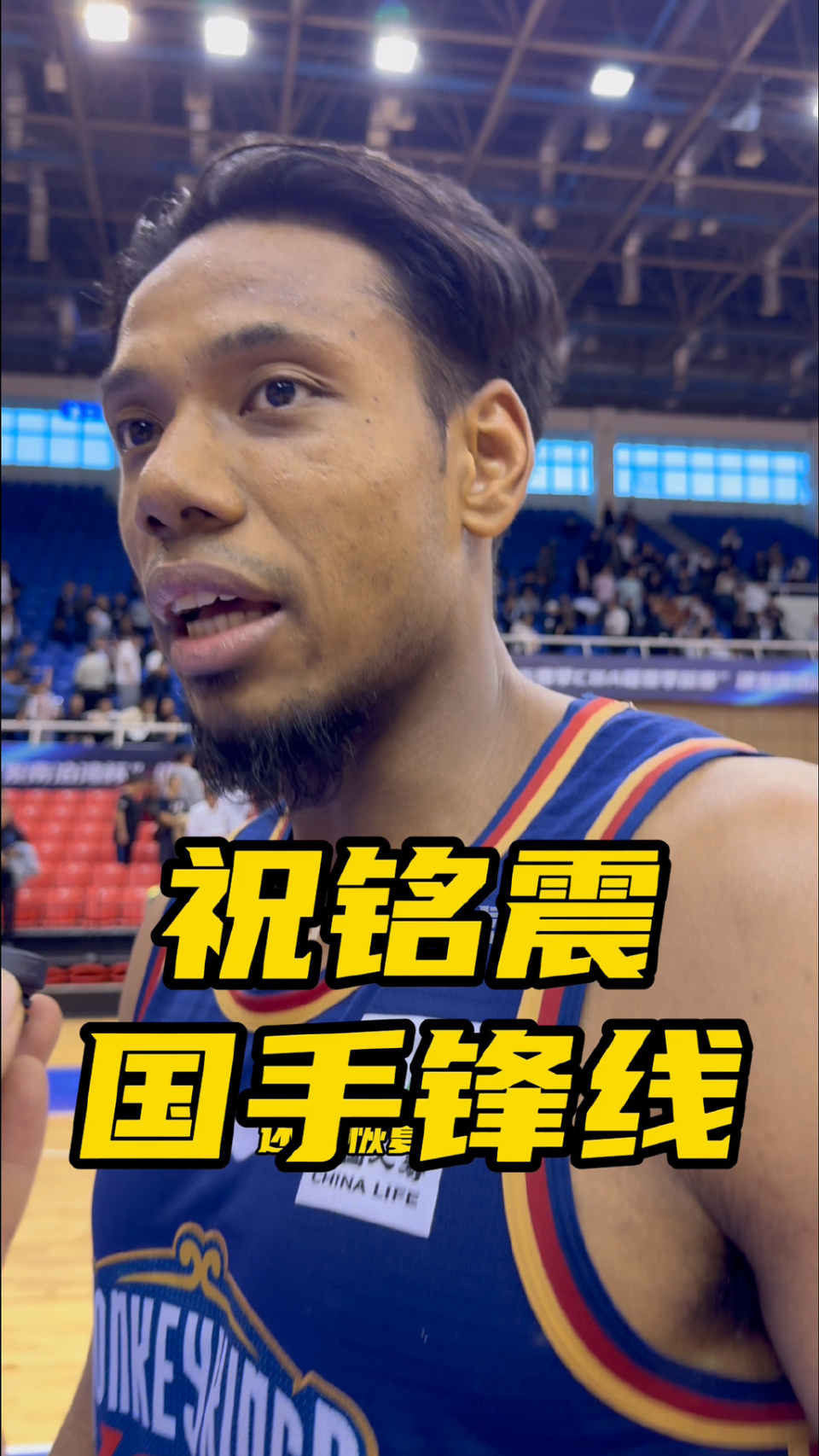 每场的上场, 得CBA联